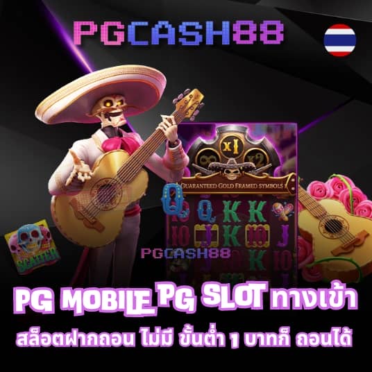 fafa666 สล็อต