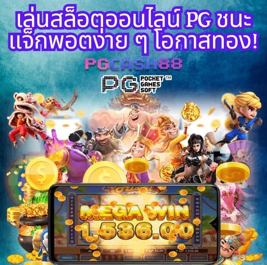 fafa666 สล็อต